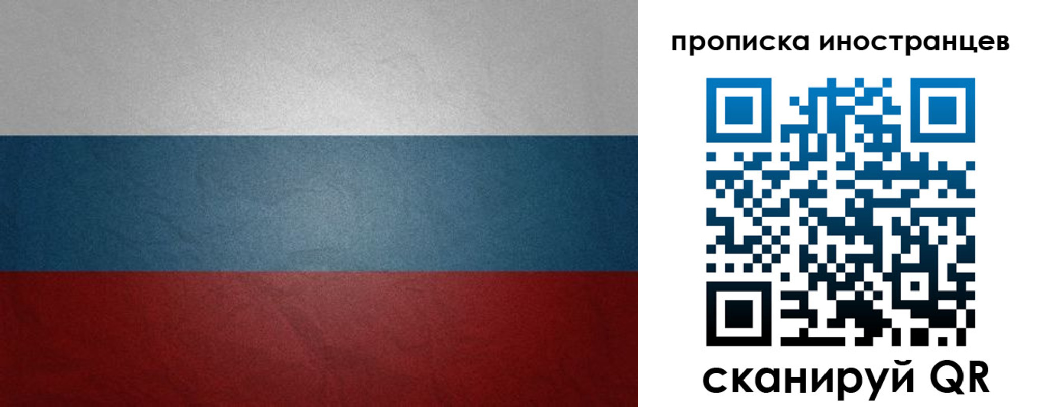 регистрация для дет. сада в Липецкая области