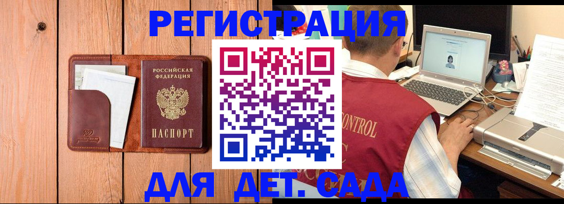 пропишу в квартире в Липецкая области