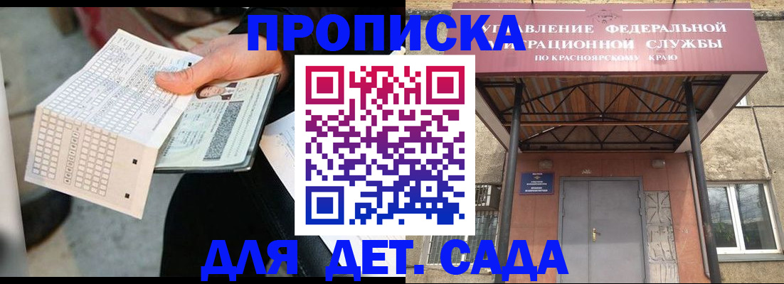 временная регистрация адрес в Липецкая области